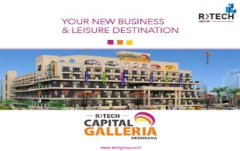 e-brochure cover image